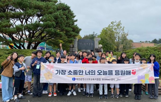 아람 대학생 멘토링 3차 집단활동