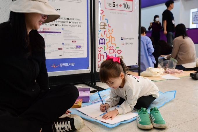 장덕도서관 독후화그리기 대회 행사