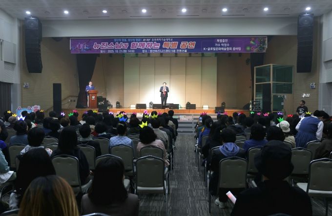 여성리더대학 특별한 공연