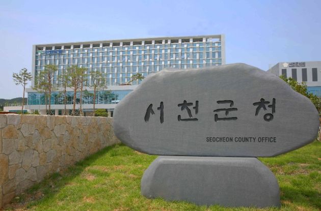 서천군cjd