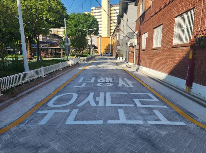 남원시, 보행자 우선도로 조성으로 안전 강화