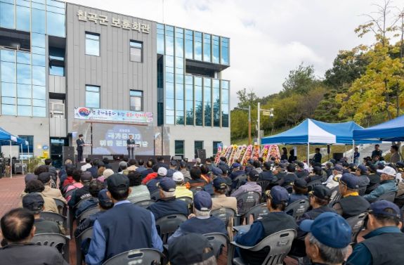 상이군경회 칠곡군지회,'국가유공자 위안 문화한마당'개최