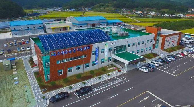 고성군 농업기술센터