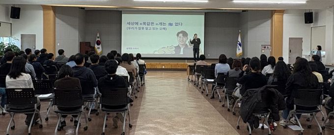 진안군 마이학당, 설채현 수의사 초청 반려동물 문화특강 개최