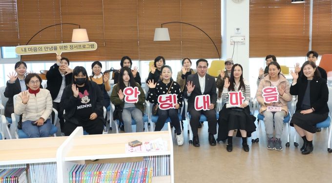 성인을 위한 정서프로그램