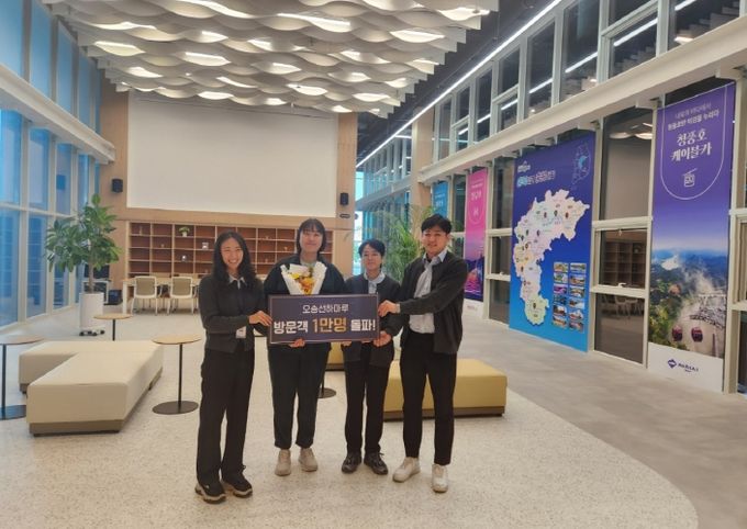 ‘오송선하마루’ 1만 번째 방문객(은행권청년창업재단 은수미씨)