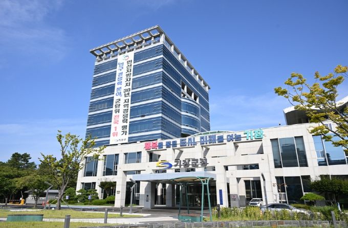 기장군청