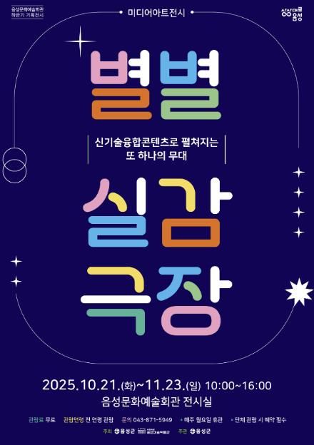포스터