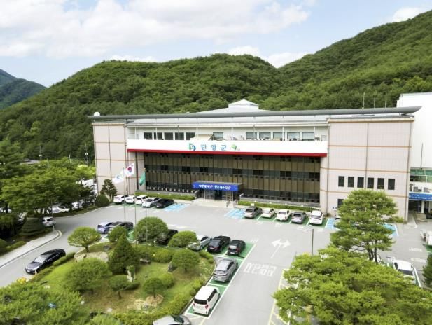 군 청사