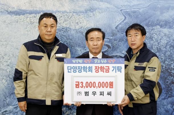 기탁사진
