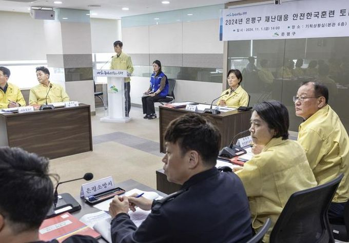 지난해 진행된 재난대응 안전한국훈련 모습