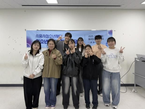 시흥시청소년재단, 청소년청렴실천단 활동 간담회 실시