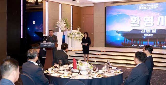 조선 5대 수영성협의체 컨퍼런스 사진