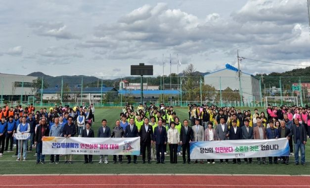 홍천군, 산업재해 예방을 위한 안전보건교육 및 결의대회