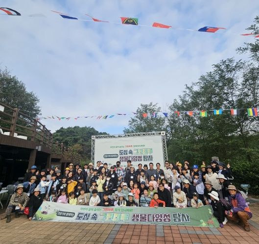 고창군 ‘도심 속 그린마루 생물다양성 탐사대’, 성료