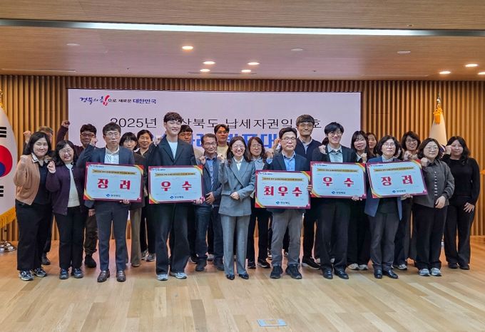 영주시, ‘자동차 등록‧연납‧환급 원스톱 서비스’로 경북 우수사레 ‘우수상’ 수상 단체사진