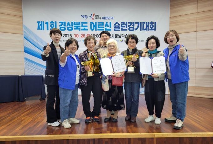 슐런대회 참가자 단체기념사진