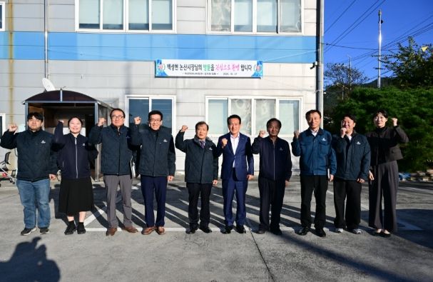 생산 현장 방문