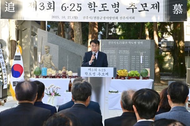 ‘제3회 6·25참전 학도병 추모제’ 거행