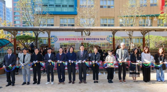 인천신정초 ‘맨발걷기학교’ 개교
