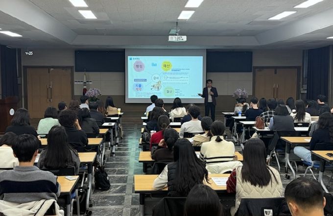 대전 중구, 2025년 하반기 회계업무 역량강화 교육 실시