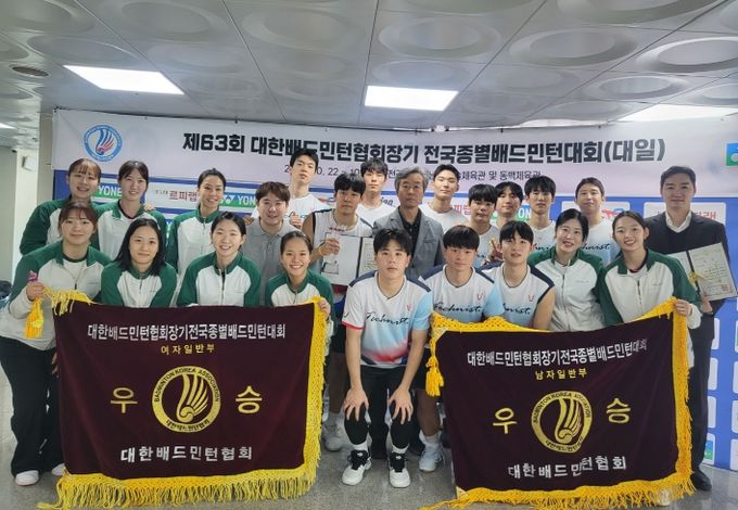 김천시청 배드민턴단, 제63회 대한배드민턴협회장기 전국종별대회 남녀 단체전 석권