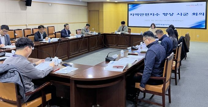 전북특별자치도, 2025년 지역안전지수 향상 방안 워크숍, 안전사고 Zero화 점검