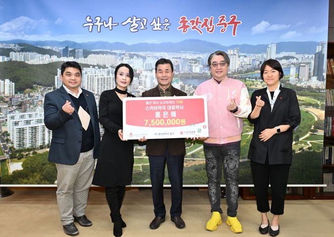 홍은혜 스카이약국 대표약사, 이웃돕기 후원금 750만 원 전달