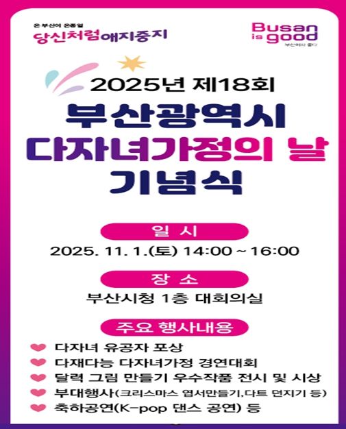 행사 안내 이미지