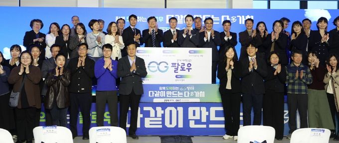 사회혁신공간 팔로우(Follow)