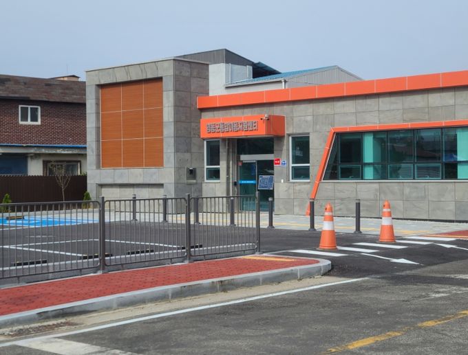 영동군 통합이동지원센터