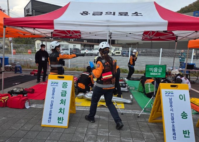 남양주시 동부보건소, 2025년 안전한국훈련서 ‘현장응급의료소’ 운영