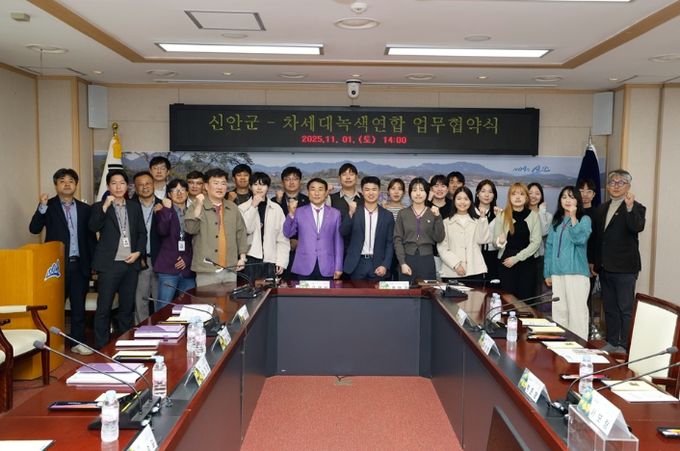 차세대녹색연합과 탄소중립 협력 체계 구축