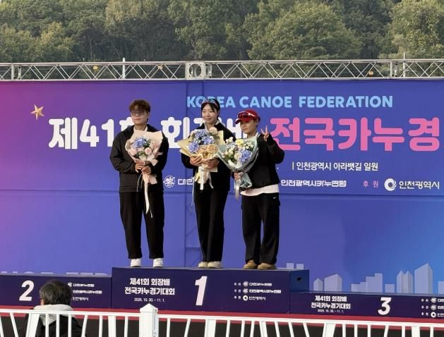 구리시청 카누부, 제41회 회장배 전국 카누 경기대회 종합 우승 쾌거!