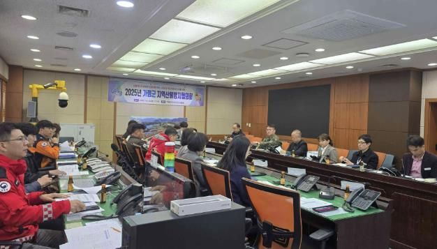 가평군, 가을철 산불방지대책본부 본격 가동