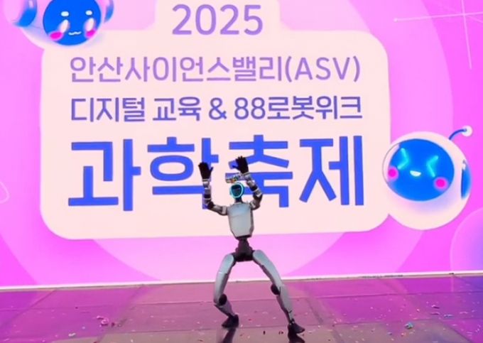 2025 안산사이언스밸리 과학축제, 누적 관람객 6만 명 돌파하며 성황리 폐막