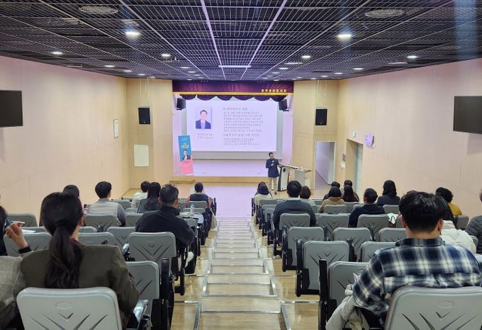 2025 하반기 영주복지학당이 진행되고 있다