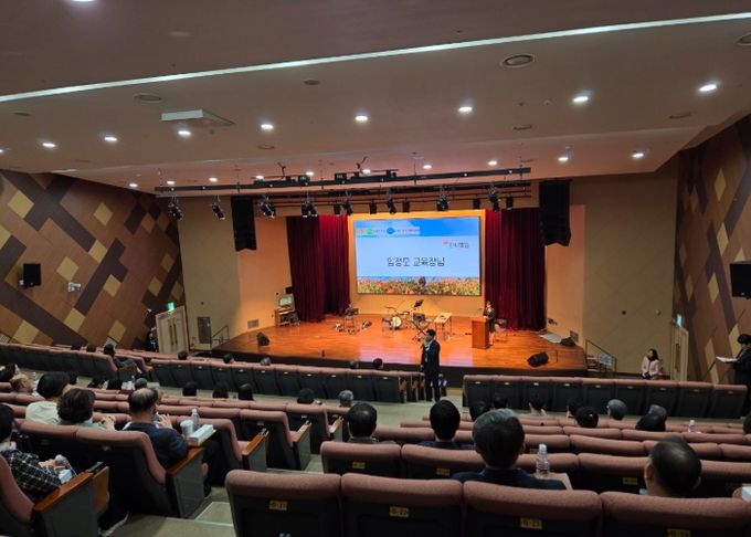 동두천양주교육지원청, 성공적인 통합교육을 위한 관리자 대상 연수 실시