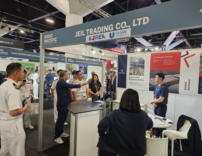 호주 시드니 해양 및 군수산업 전시회’