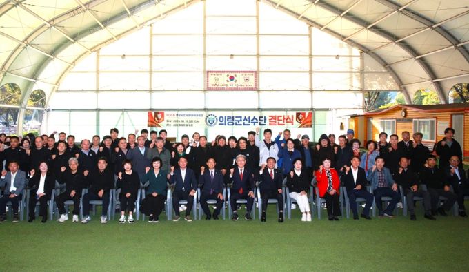 의령군체육회, 경상남도생활체육대축전