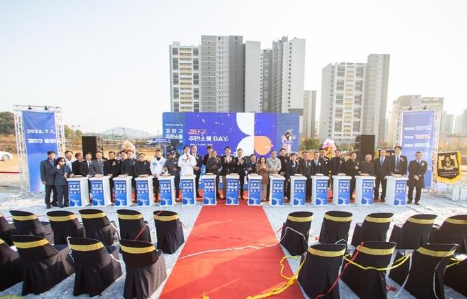 검단구 주민과 함께 의미있는 첫 발걸음, ‘검단구 주민소통 DAY’ 성공리에 마무리