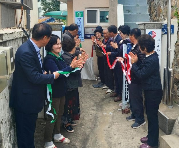 부산 동구 외솔부녀경로당, 부산광역시 우수 모범경로당 현판 게첨식 개최