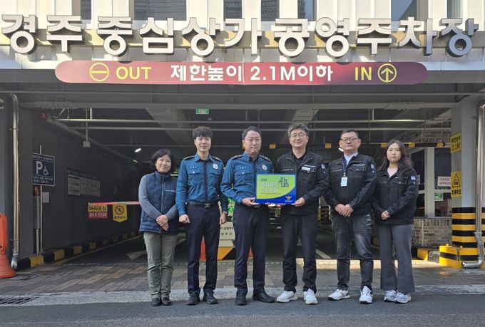 범죄예방 우수시설 인증(대표사진)