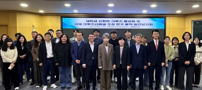 전북도, 새만금 신항만 기반 크루즈 관광 거점화 본격 추진