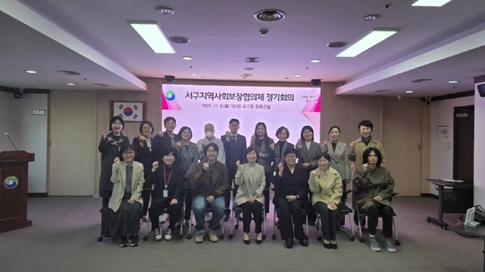 5일 구청 장태산실에서 열린 지역사회보장실무협의체 회의 장면