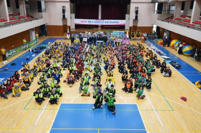 전주시, 나눔을 실천하는 천사들, ‘한 자리에!’