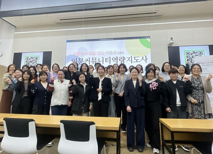 ‘인문커뮤니티역량지도사’35명 수료