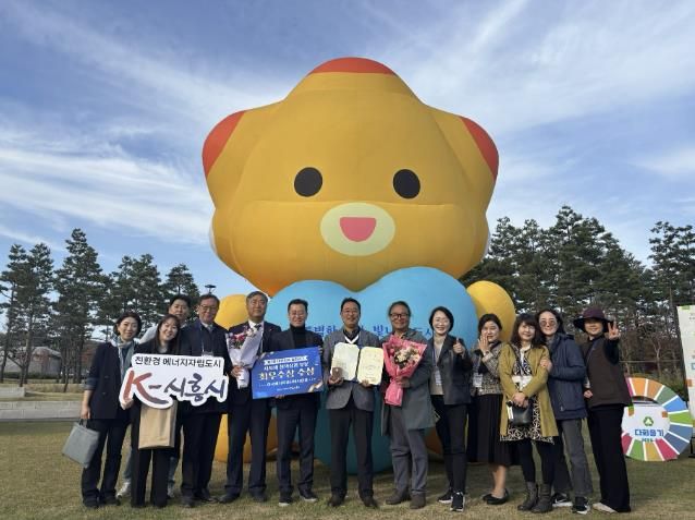 시흥시, '대한민국 솔라리그' 2년 연속 수상…재생에너지 선도 도시 입증