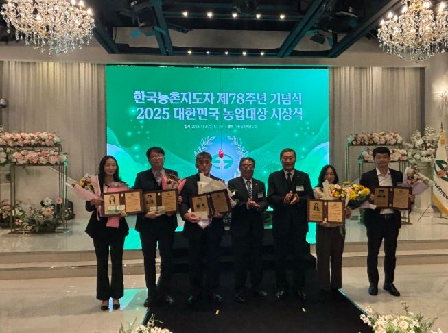 ‘2025년 대한민국 농업대상’수상