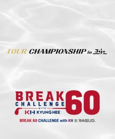 Break 60 challenge with KH